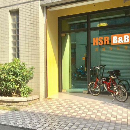 高鐵背包客 Hsr Bnb 桃園民宿 063號 تشونغلي المظهر الخارجي الصورة