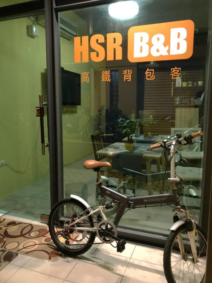 高鐵背包客 Hsr Bnb 桃園民宿 063號 تشونغلي المظهر الخارجي الصورة