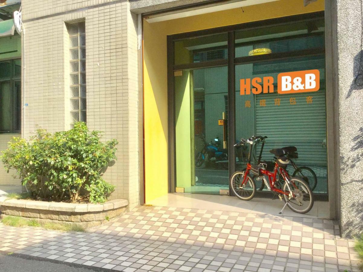 高鐵背包客 Hsr Bnb 桃園民宿 063號 تشونغلي المظهر الخارجي الصورة